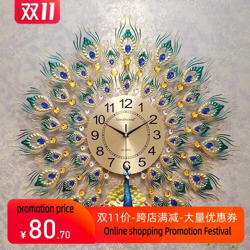 peacock wall clock european bed living room 孔雀开屏挂钟时钟