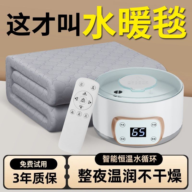 新款水暖电热毯单人人电褥子水暖毯无辐射家用通用水暖毯子,生活电器,水暖毯/水循环加热毯,淘宝优惠券,粉丝福利购,淘宝优惠卷