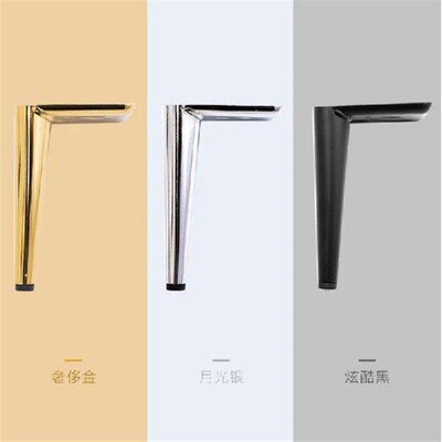 2Pcs Furniture Legs Sofa Chair Feet Cupboard Cabinet Foot