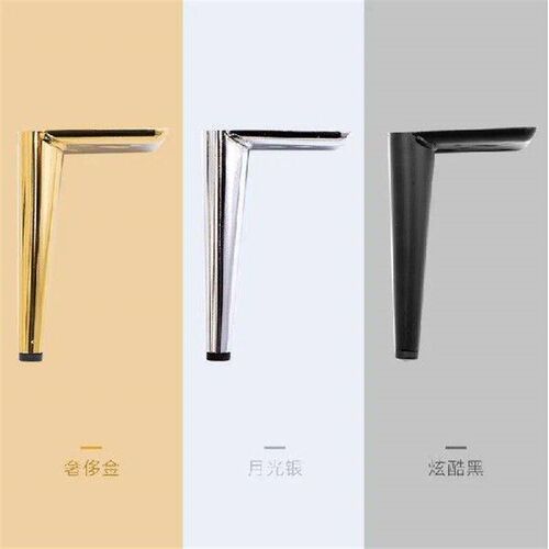2Pcs Furniture Legs Sofa Chair Feet Cupboard Cabinet Foot