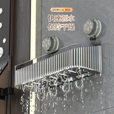 Suction Cup Storage Rack for Bathroom Toilet Washbasin Cosme