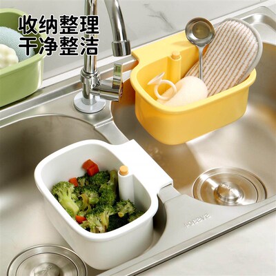Wall-Mounted Sink Drainer Basket, Kitchen Sink One-Click Ope