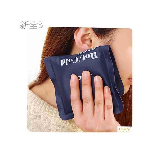 Hot/Cold Packs Insulated Ice Pack Muscle Pain Relief Bag pa1