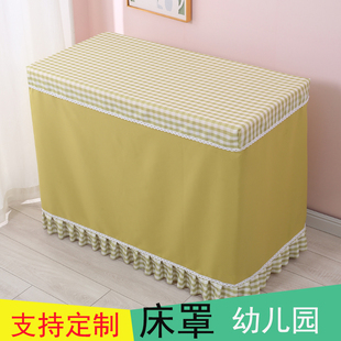 幼儿园床罩防尘罩挡灰尘加厚裙边保护罩定制专用午睡叠叠床罩