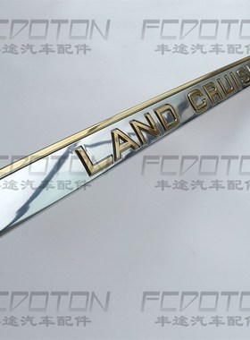 陆巡700尾门标志LC100背门亮条0FZJ100尾门饰条UZJ100后字标