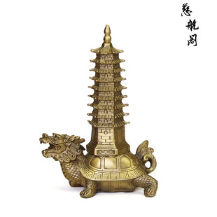 铜龙龟文昌塔摆件9层铜文昌塔龙龟背塔办公室书桌摆件