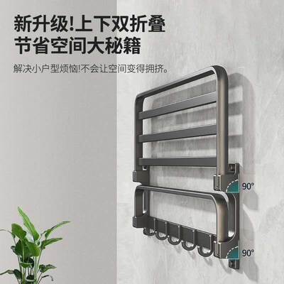 Gun Gray Bathroom Non-perforated Towel Rack Bathroom Space A