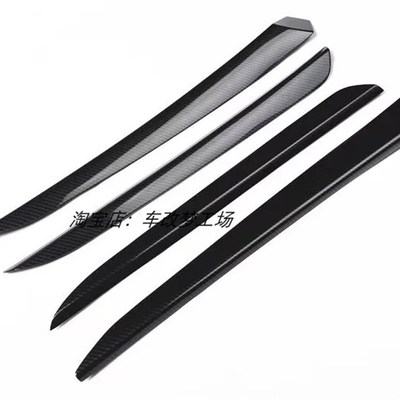 适用于10-15款凯迪拉克SRX内饰翻新碳纤改装中控排挡装饰门条贴片