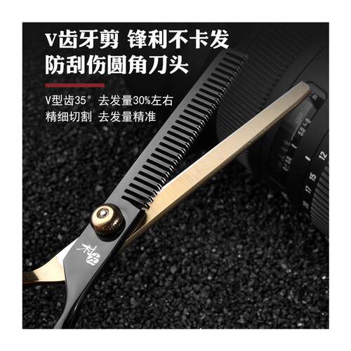 artisan hair scissors, household haircut tools hair barber