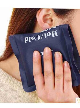 Hot/Cold Packs Insulated Ice Pack Muscle Pain Relief Bag pad