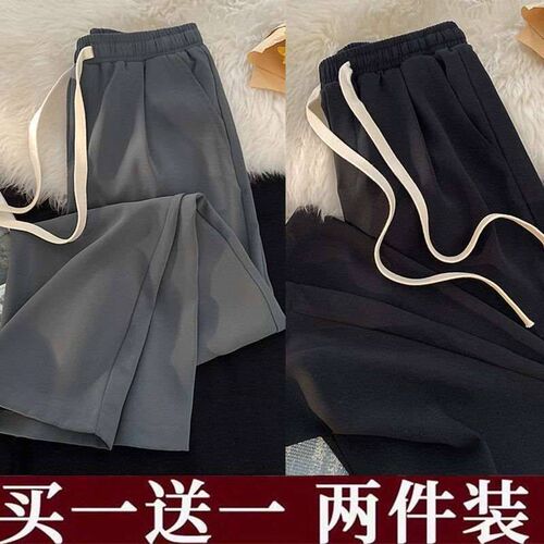 Buy 1 for 1 Thin Loose Straight rop Casual Pants Mens teny