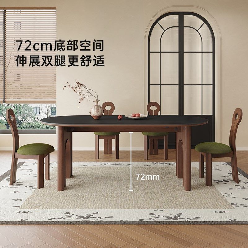 德利丰岩板餐桌椅202新款中古风椭圆形胡桃木色法式复古家用饭桌,住宅家具,岩板餐桌,淘宝优惠券,粉丝福利购,淘宝优惠卷