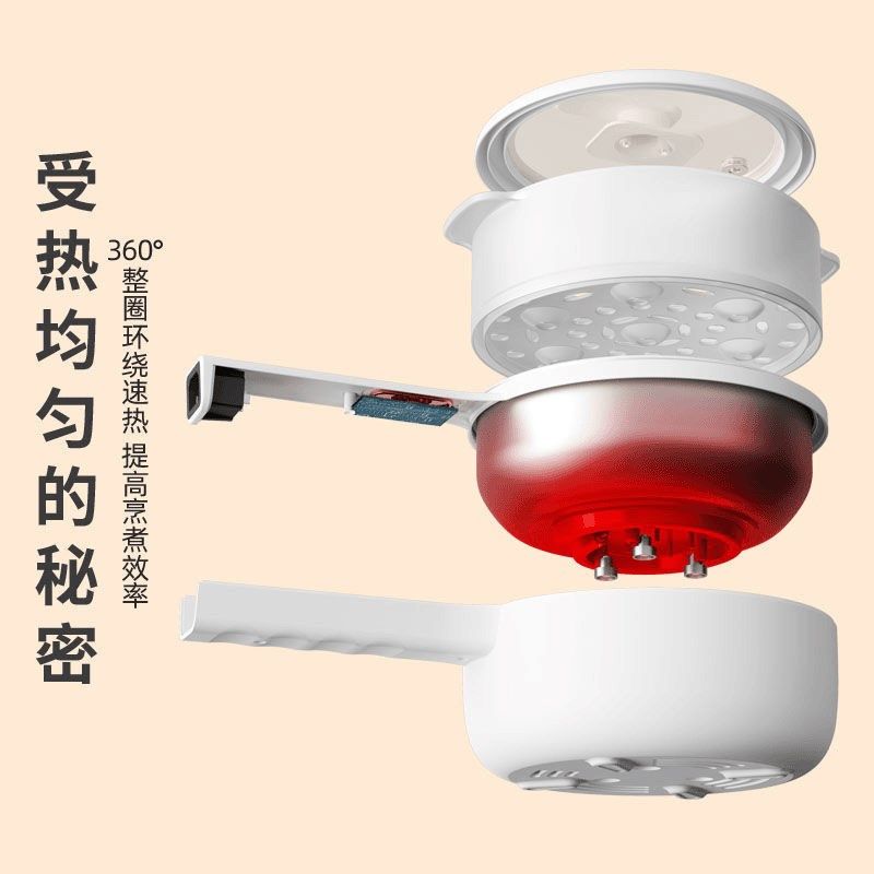 一体式电炒锅多功能家用宿舍学生锅小型煎炒蒸煮电火锅长柄电饭煲,厨房电器,电煮锅,淘宝优惠券,粉丝福利购,淘宝优惠卷