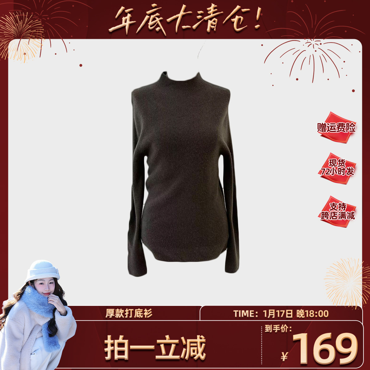 【鱼九九推荐】厚款打底衫秋冬女士半高领全羊毛衫打底上衣显瘦,女装/女士精品,毛针织衫,淘宝优惠券,粉丝福利购,淘宝优惠卷