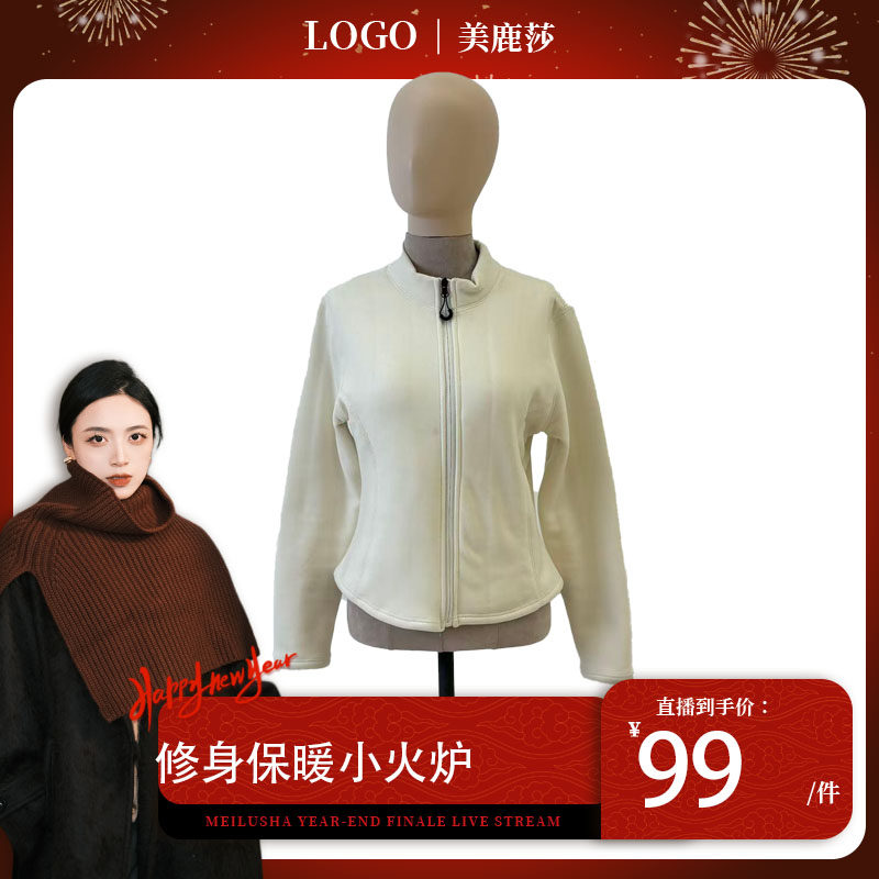 【修身保暖小火炉-美鹿莎专属】澳洲美丽诺绵羊毛外套,女装/女士精品,短外套,淘宝优惠券,粉丝福利购,淘宝优惠卷
