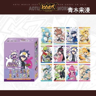 裁判球系列透卡盲盒雷狮安迷修帕洛斯动漫周边 正版 凹凸世界Go