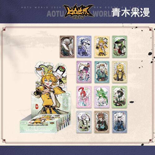 凹凸世界纸夹PET明信片盲盒