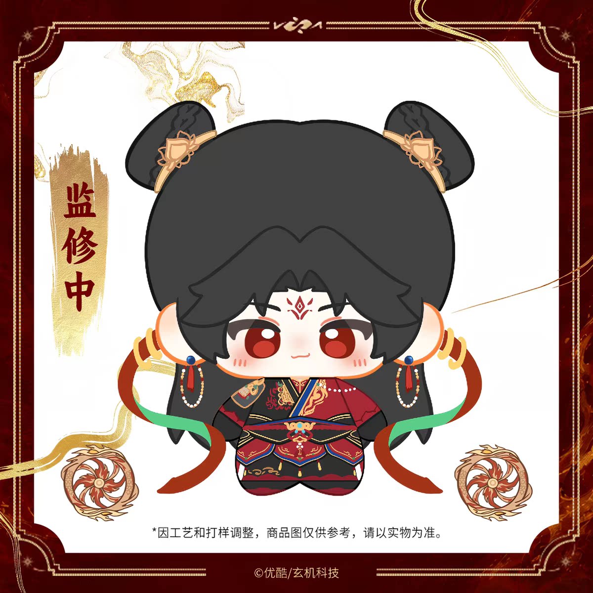 师兄啊师兄哪吒10cm棉花娃娃