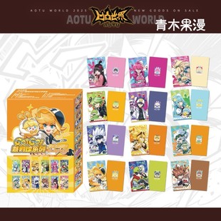 裁判球系列拍立得盲盒雷狮帕洛斯卡片动漫周边 正版 凹凸世界Go