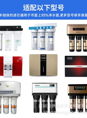 0寸大空径黑色网压1缩件碳CTO滤五级快接净芯网碳纯水机平口碳棒