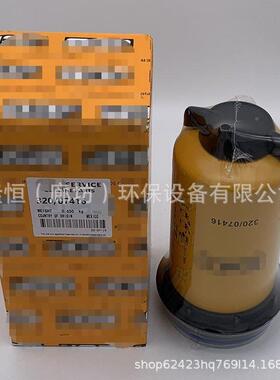 3滤2320/07410/0746油水分离芯32007416P56102752079540P569027柴