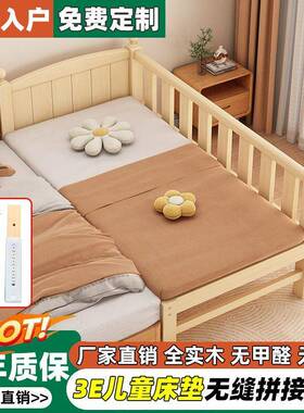 孩实88431拼木婴儿接床加宽带护栏男孩女单人床边接床儿童拼大床