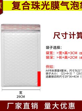 长条气泡袋10克震哑光膜袋气泡加厚CSD防防水气泡袋工0厂汽泡袋
