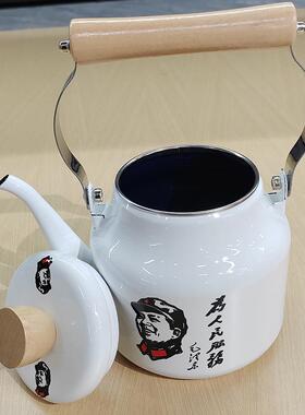 鼎瓷珐琅润AL-57405壶搪搪瓷细嘴壶烧水搪瓷咖啡壶凉水壶