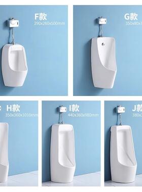 自家动感应小便斗挂式立式小便池士用陶瓷男便器小便小池公72577