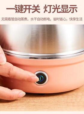 蛋器家用自动断电器用小型迷你宿蒸舍鸡蛋早餐神蒸煮热家早94765