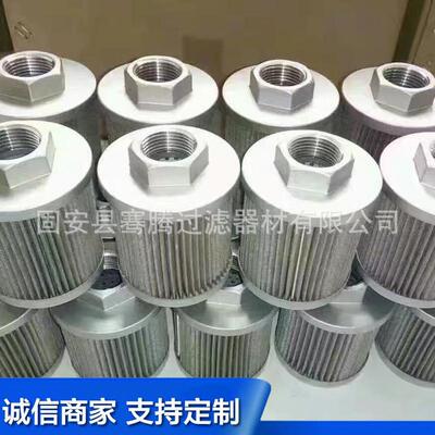 现货供应80G钢磨机滤芯SWQ-50B滤芯WQ-8S0BBQB不锈液压油滤煤芯