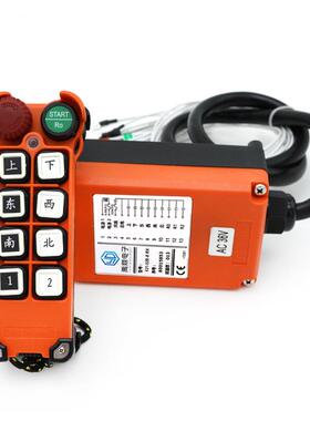 禹电子F21-E2-8遥M无线工业控器鼎起重机UBU天车龙门吊MD电动葫芦