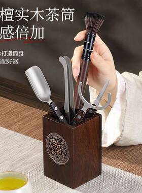 纯131茶钛道六子喝工茶泡茶用具功夫茶具配君件茶艺具六件套送礼