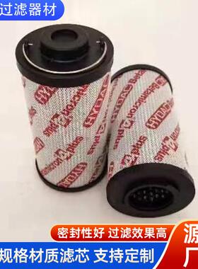 066R010BEBLN4HC液压滤芯风0电0660R01O0N液压油滤芯现货