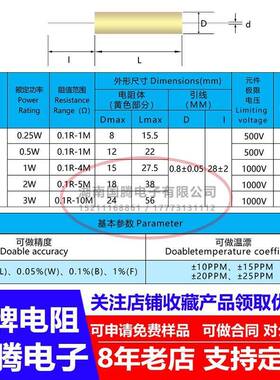 RX7XBW0标准校准高精度.01％4精密电阻采样3W21.5K02222K.1K23K2K