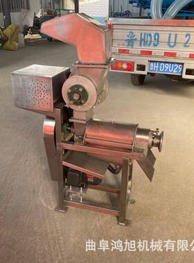 莲雾榨汁电动螺旋压榨机商用姜脱汁出机汁FYR葡机萄水机