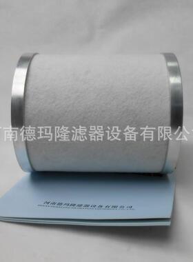 现货应油气分8离分器05058070000供700010油油精分离器滤芯滤芯质