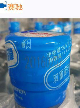 瓶装大OYU水桶码水瓶体瓶盖激光打标机日期打机动自激光喷码机