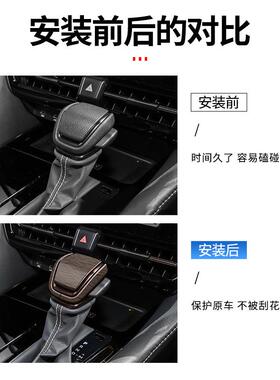 适用尔24款丰田尔埃尔法威用法40系排挡头盖埃法内ALF40饰低配汽