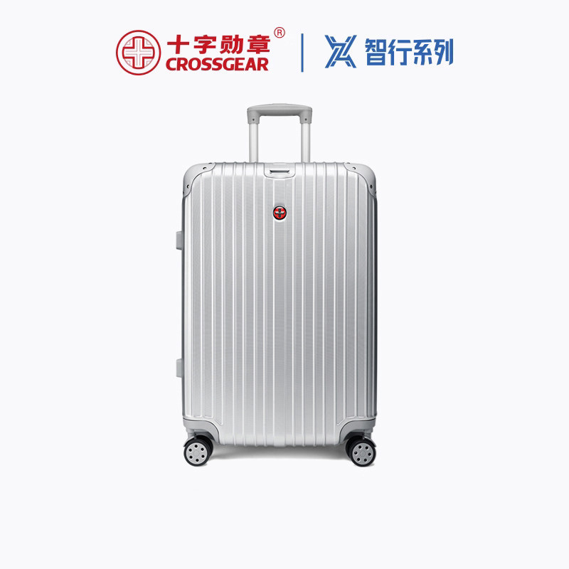 CROSSGEAR十字勋章瑞士军刀202468寸男生大容量拉杆旅行李密码箱