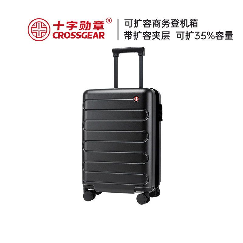 CROSSGEAR十字勋章瑞士军刀男20寸可登机免托运拉杆旅行李密码箱