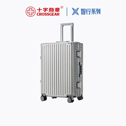 CROSSGEAR十字勋章瑞士军刀结实耐用2046寸铝框密码拉杆旅行李箱