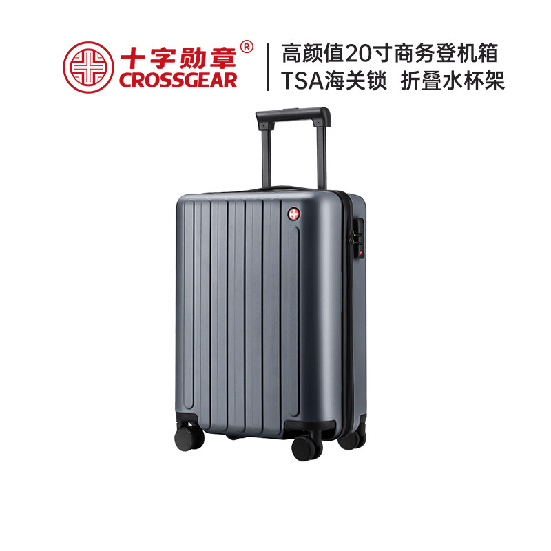 CROSSGEAR十字勋章瑞士军刀20468寸结实耐用登机拉杆旅行李密码箱图片