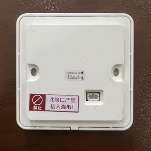 UPU奥普浴霸触屏开关控制面板QDP3032 智能浴霸开关