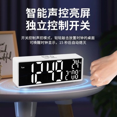 led电子时钟镜面闹钟夜光静音桌面床头摆件温度充电学生智能闹表
