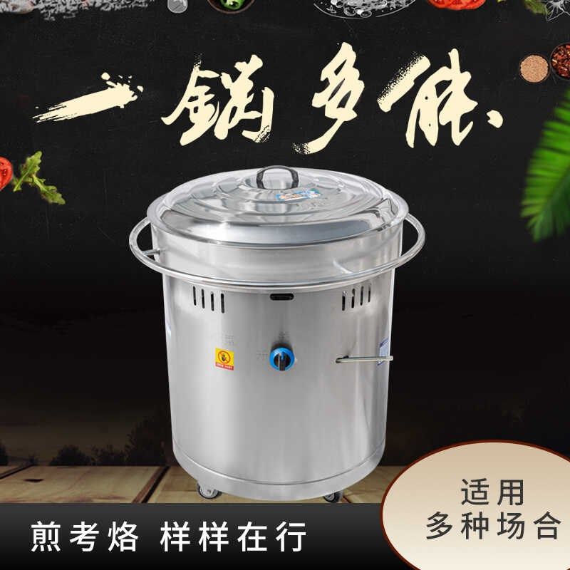 商用燃气煎包炉煎饺锅贴机自动旋转煎包炉烙饼机早餐水煎包炉子,厨房电器,商用烤饼机/煎包/锅贴机,淘宝优惠券,粉丝福利购,淘宝优惠卷