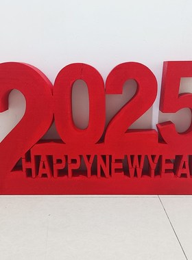 20元旦蛇年欢度佳节美陈氛围布置室外立体摆件草地装饰新年跨年