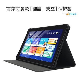 适用博学生M11学习机保护10.1寸平板电脑外壳全包支撑皮
