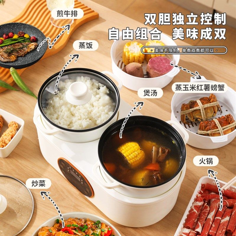 荟牧胆电饭煲智能家用2-L多功能预约不粘蒸煮煎汤层低糖饭锅