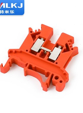 特米乐 红色UKB接线端子排 100片装 电压UK-B MM平方